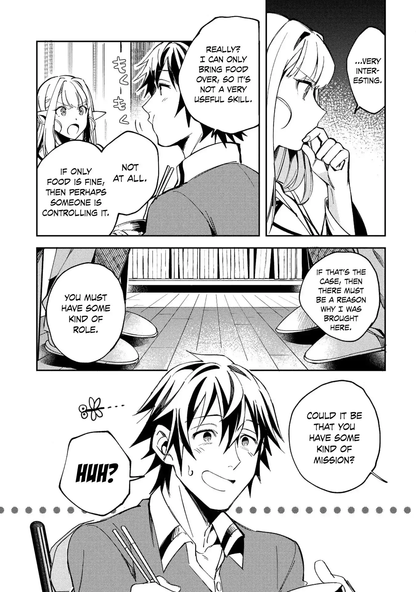 Welcome to Japan, Elf-san. Chapter 4 12